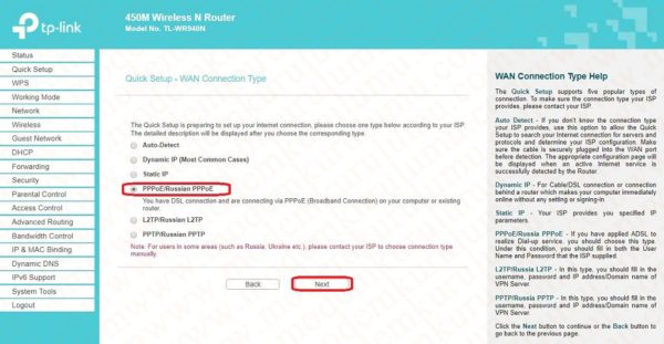 Tp Link TL-WR940N Kablosuz Modem Kurulumu